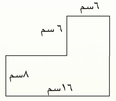 شكل هندسي